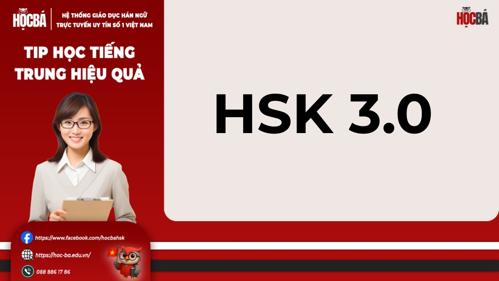 hsk3-0-ap-dung-khi-nao