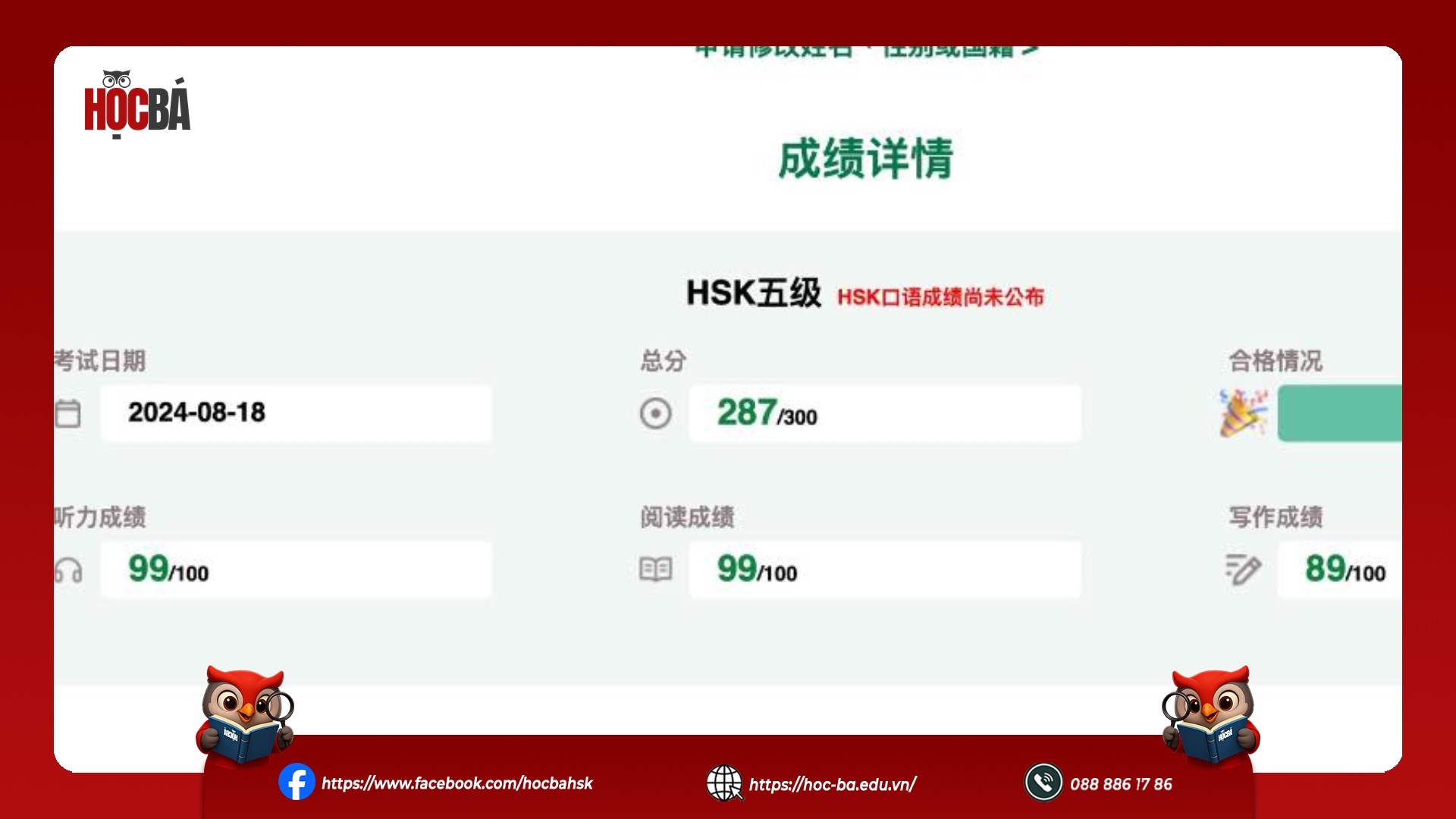 cach-tra-cuu-diem-thi-hsk-3-online