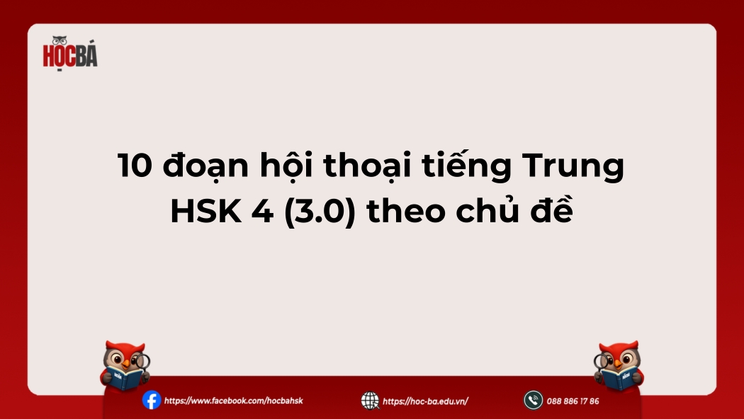 doan-hoi-thoai-hsk-4