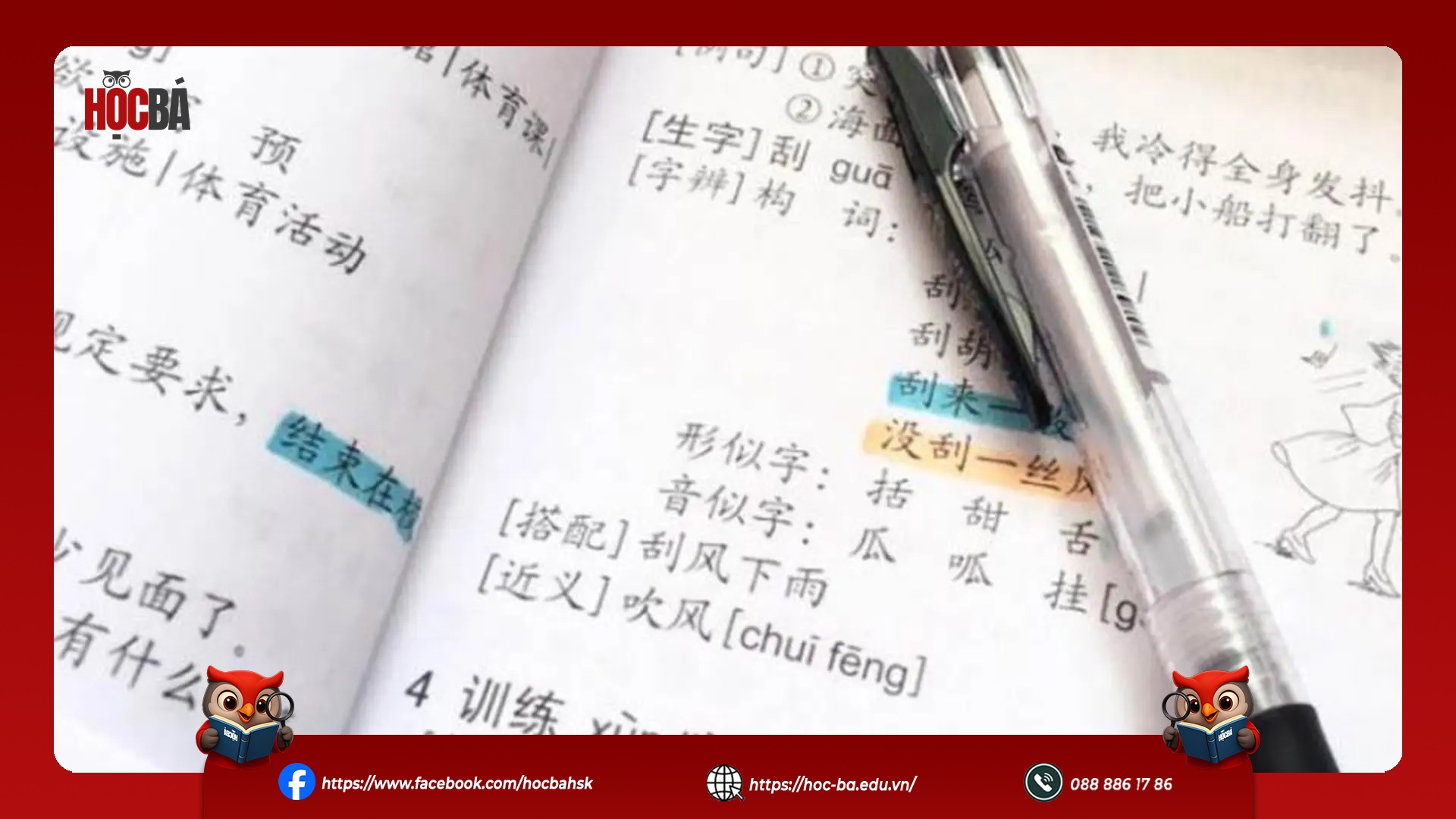 Sách luyện thi HSK 3 có các chú thích từ vựng tiếng Trung bằng bút highlight, kèm theo bút bi đặt trên trang sách