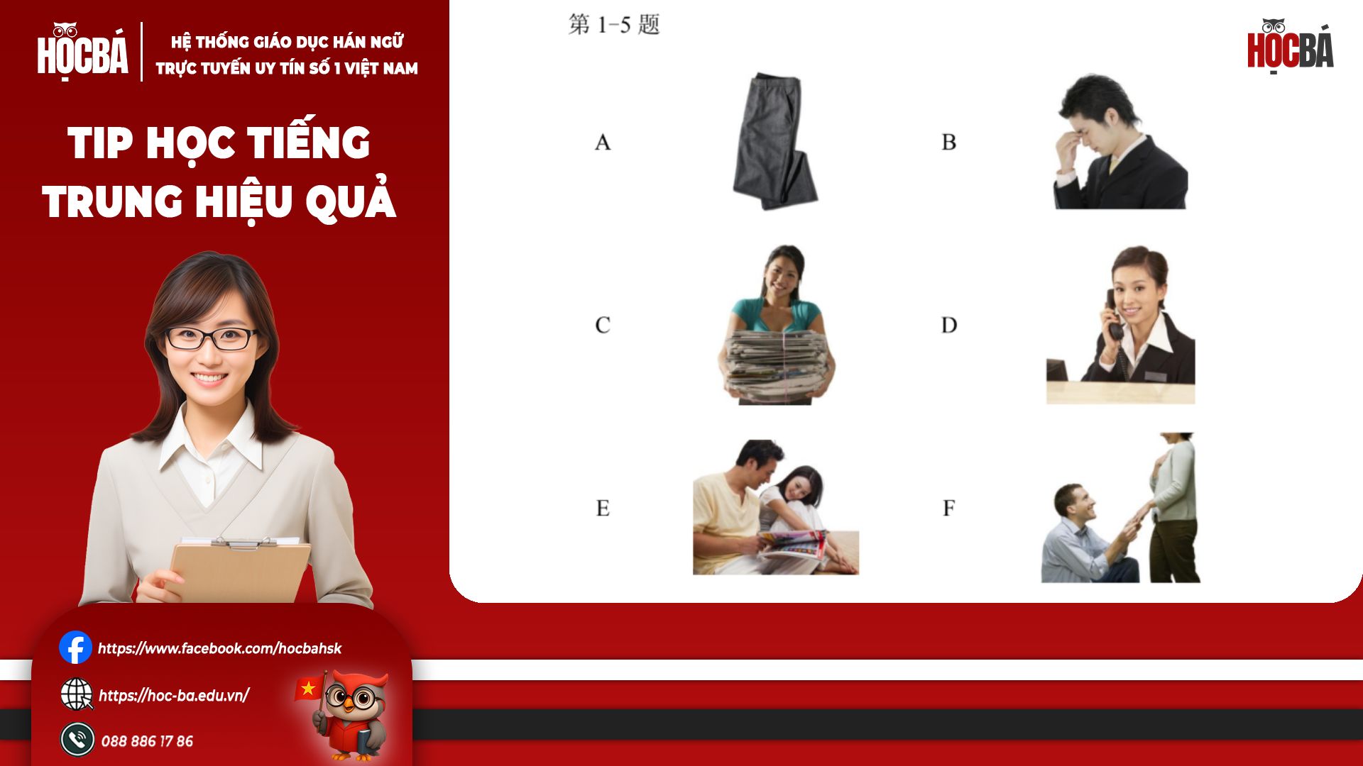 Minh họa phần thi Nghe hiểu trong bài thi HSK 3