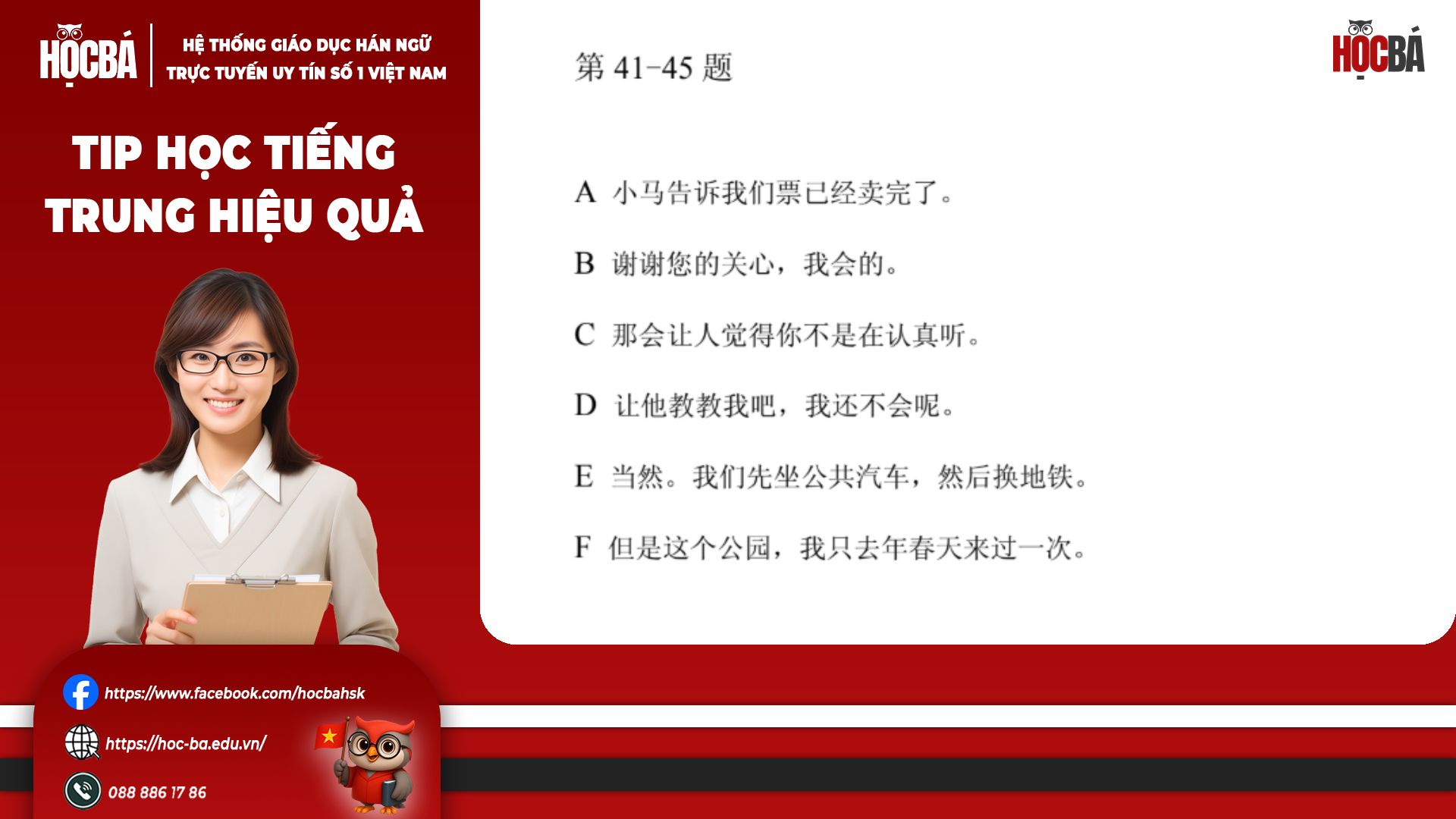 Minh họa phần thi Đọc hiểu trong bài thi HSK 3