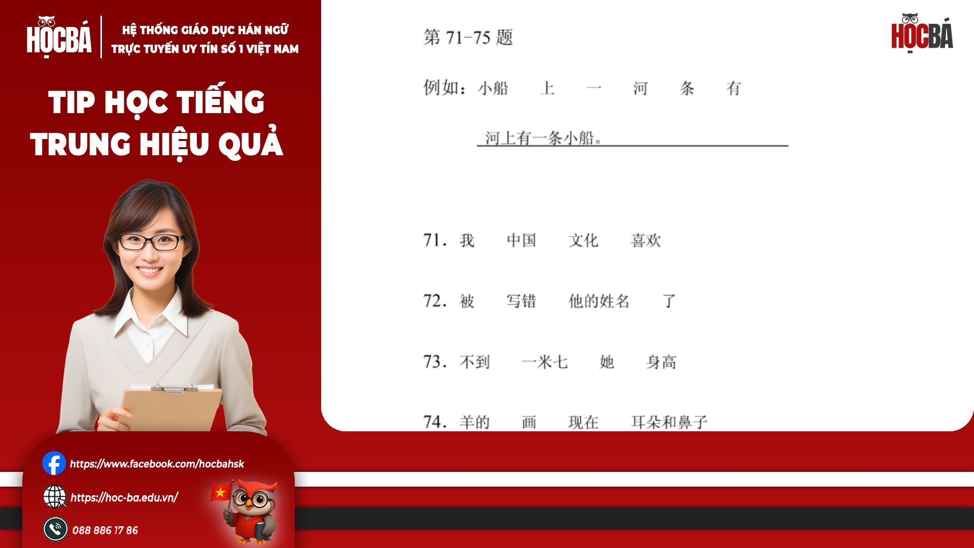 Minh họa phần thi Viết trong bài thi HSK 3