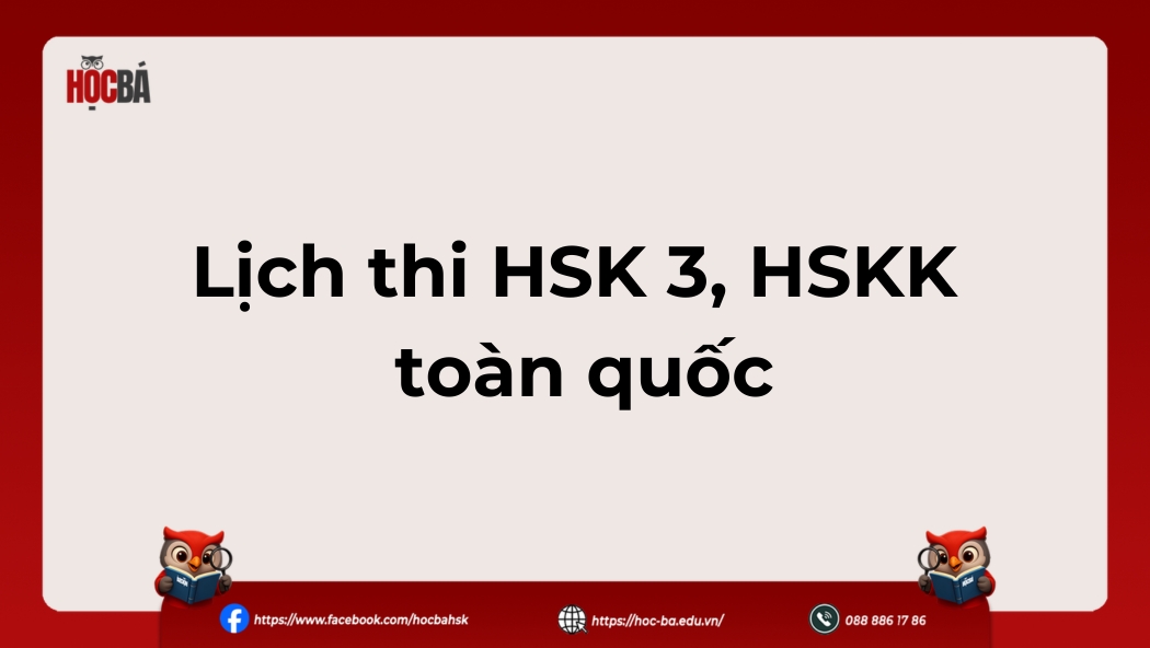 lich-thi-hsk-3-2026