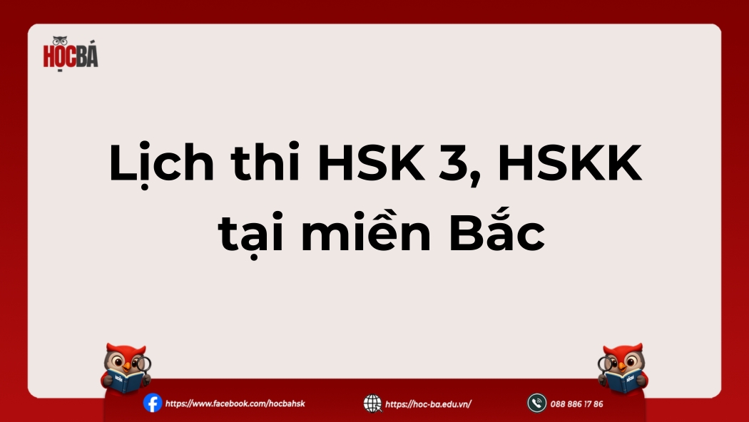 lich-thi-hsk-3-tai-ha-noi