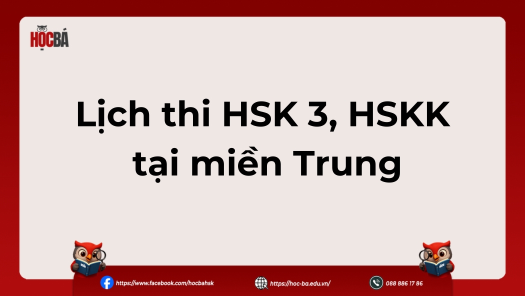 lich-thi-hsk-3-tai-da-nang