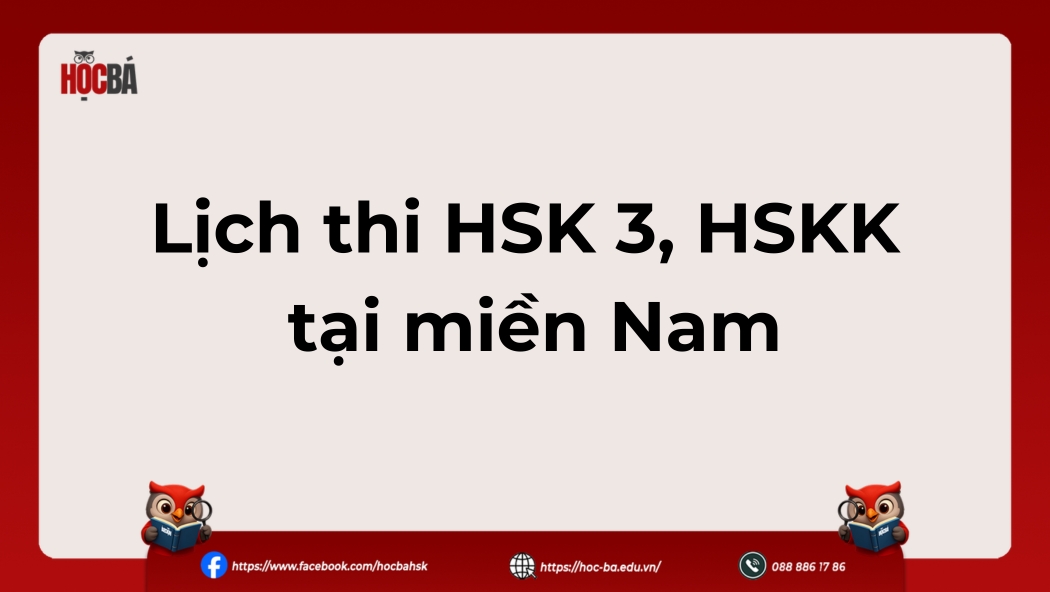 lich-thi-hsk-3-tai-tphcm
