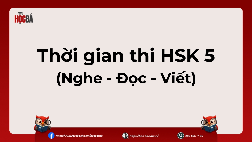 thoi-gian-thi-hsk5-la-bao-nhieu-phut
