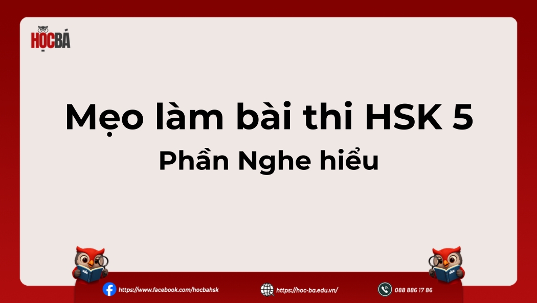 Hướng dẫn mẹo làm bài thi HSK 5 phần Nghe hiểu giúp tối ưu thời gian
