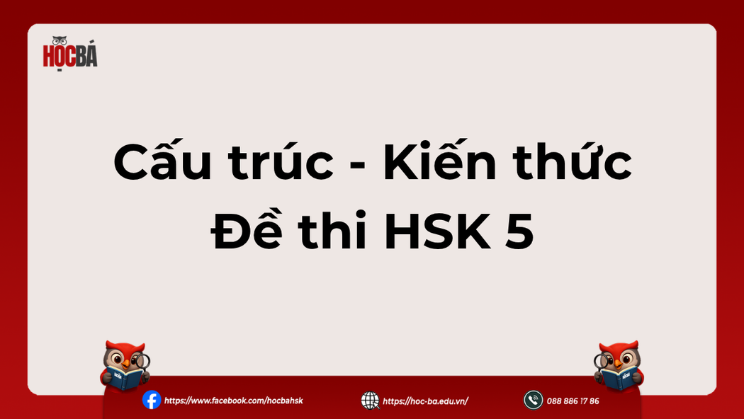 Những kiến thức cốt lõi cần nắm trước khi thi HSK 5