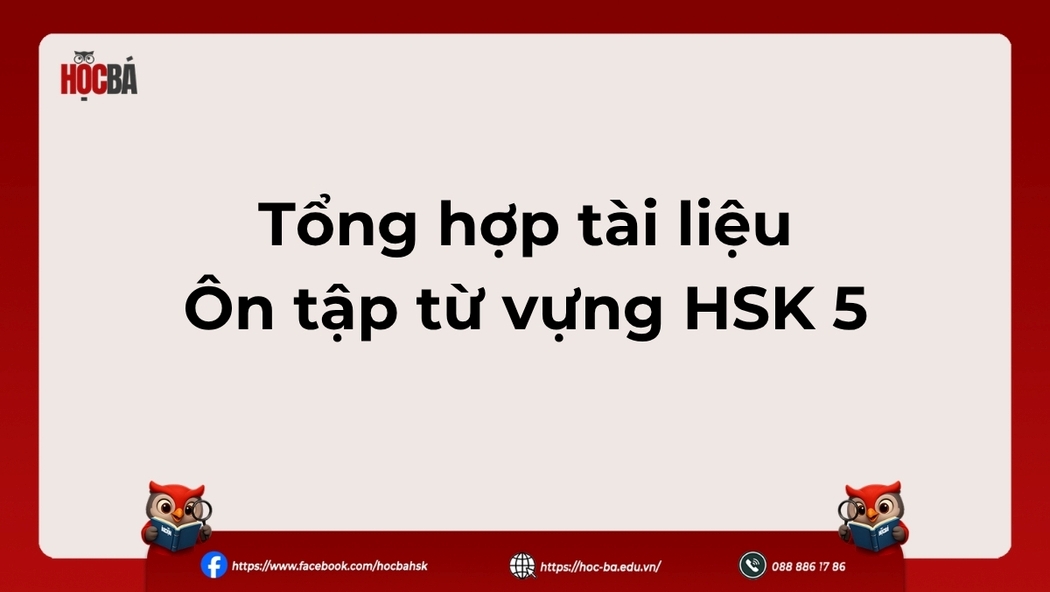 tài liệu ôn tập từ vựng hsk 5