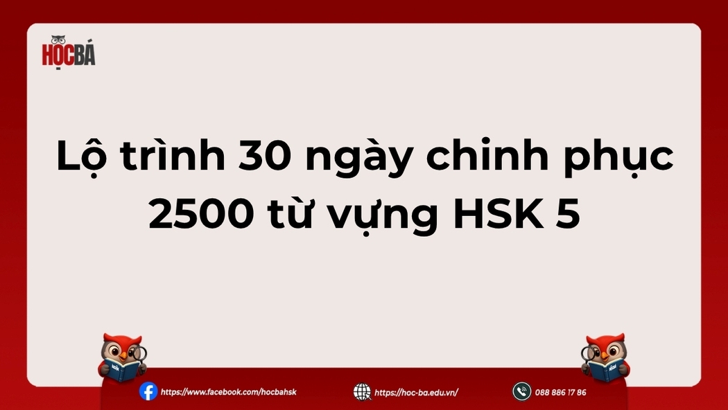 30 ngày chinh phục 2500 từ vựng hsk 5
