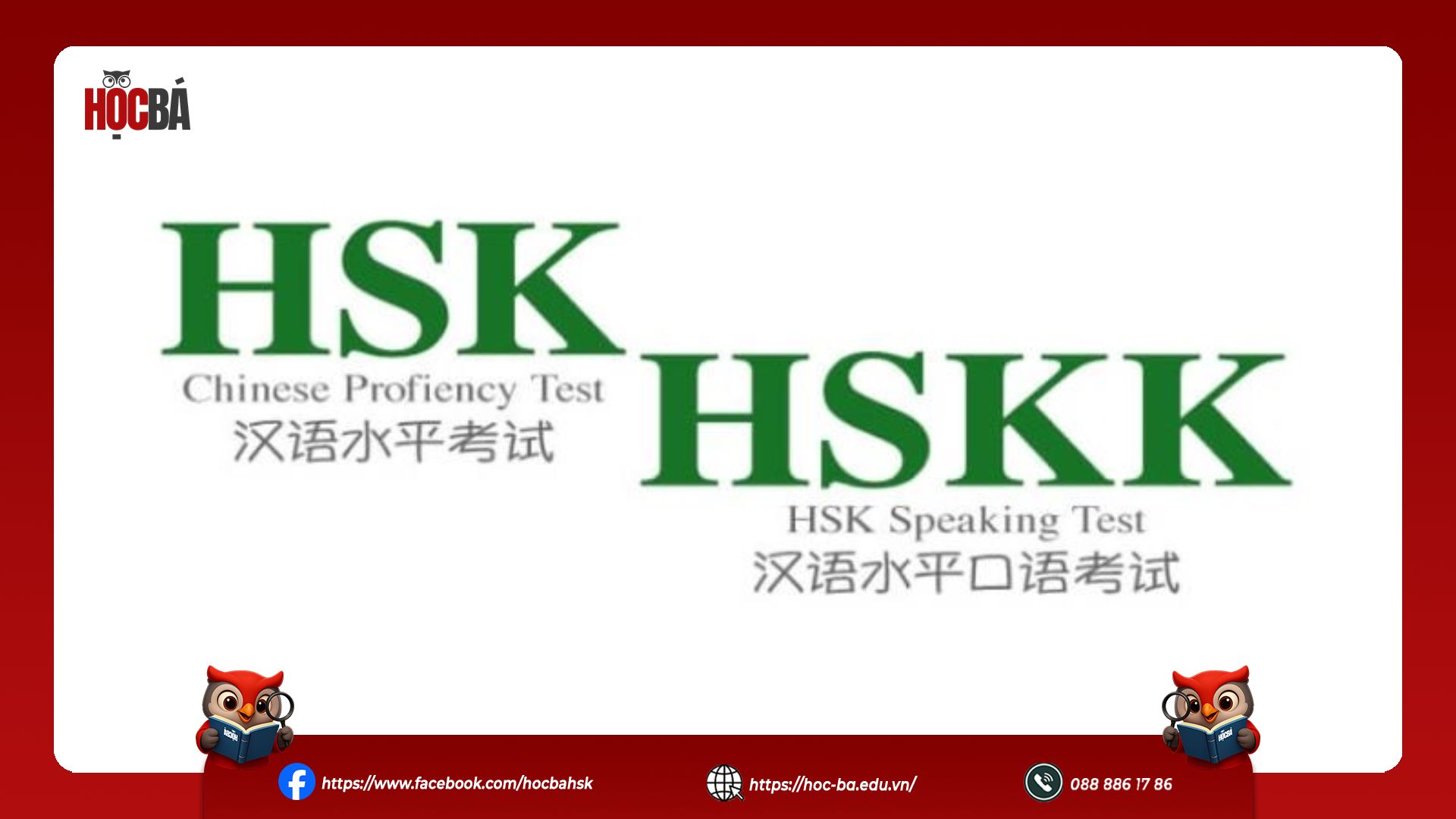 Banner thương hiệu Học Bá hiển thị logo chính thức của hai kỳ thi năng lực tiếng Trung quốc tế HSK và HSKK.