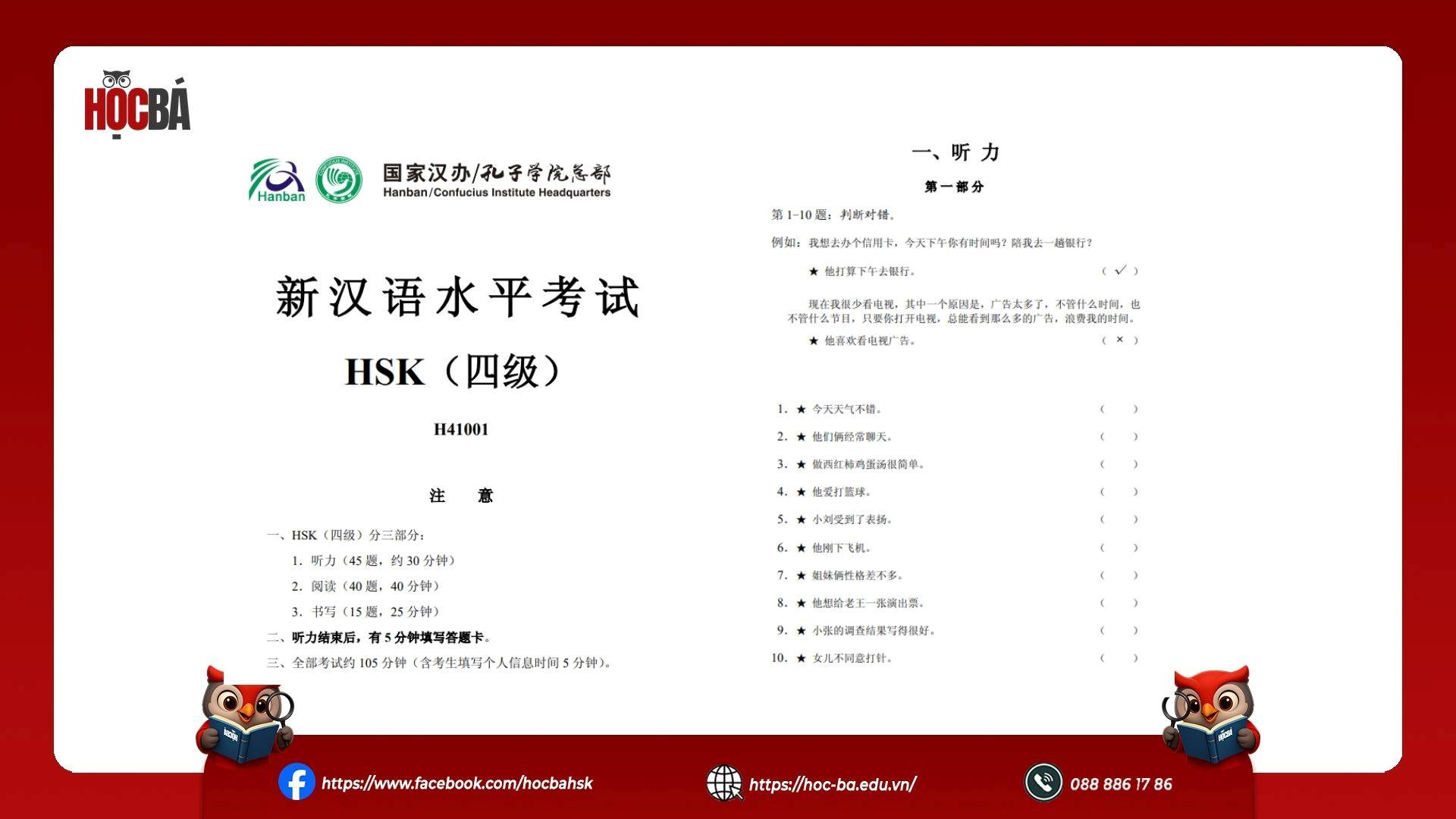Đề thi HSK 4 chuẩn Hanban
