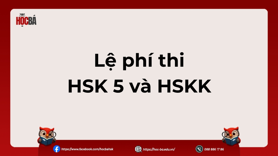 le-phi-thi-hsk5-la-bao-nhieu