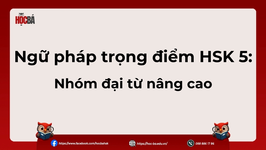 ngữ pháp trọng điểm hsk 5