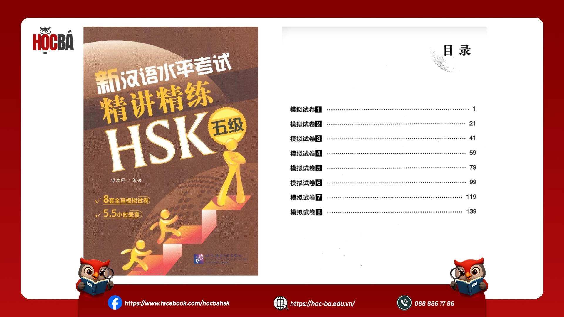 Trang bìa và mục lục sách tinh giảng hsk 5