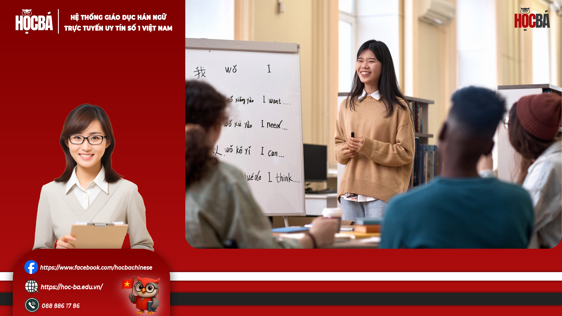 Lộ trình học tiếng Trung giao tiếp từ cơ bản đến thành thạo