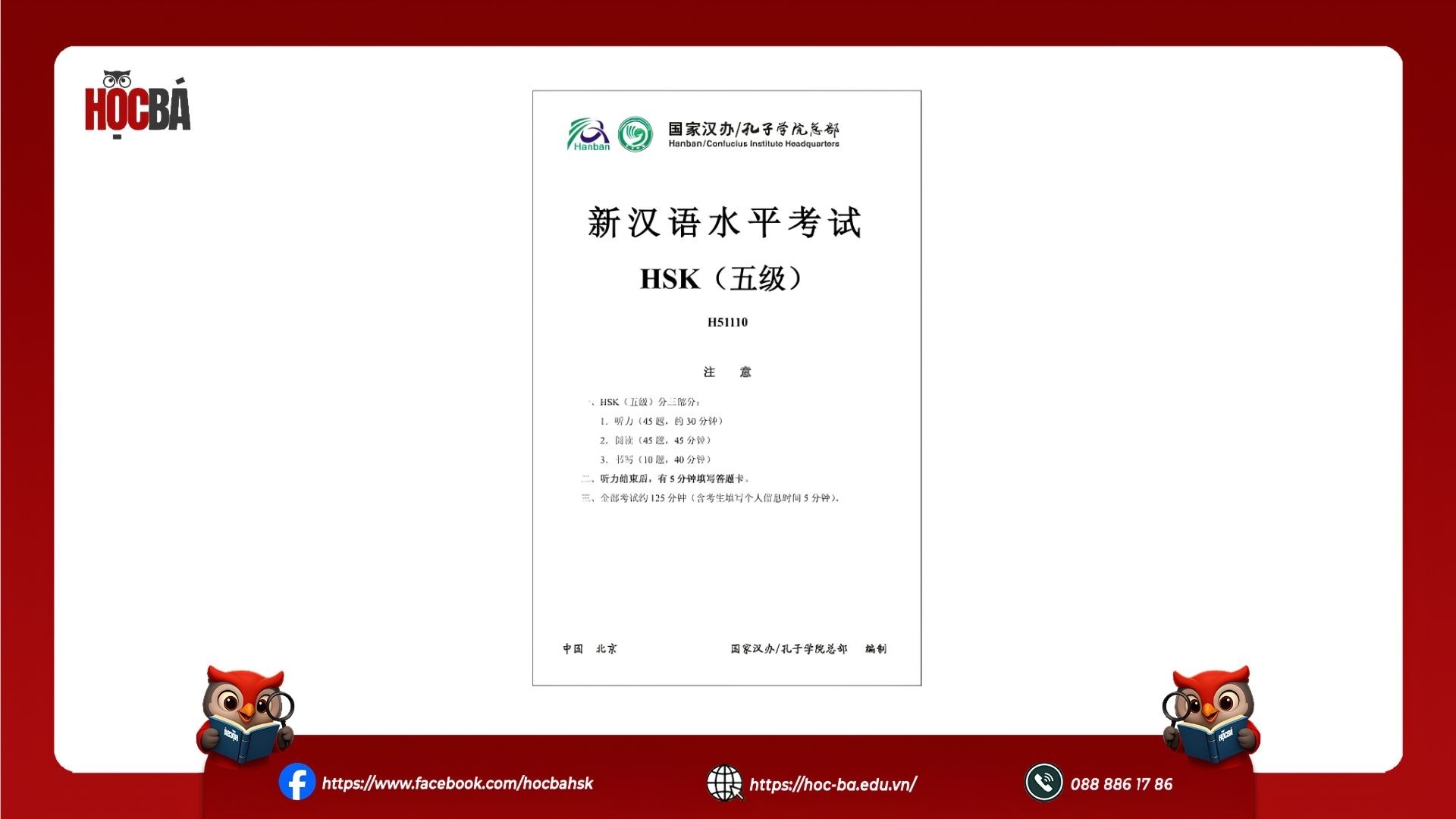 Cấu trúc đề thi HSK 5 phiên bản 2.0