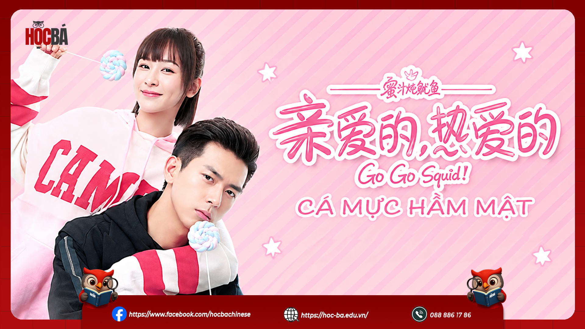 Poster Phim tình cảm Cá Mực Hầm Mật