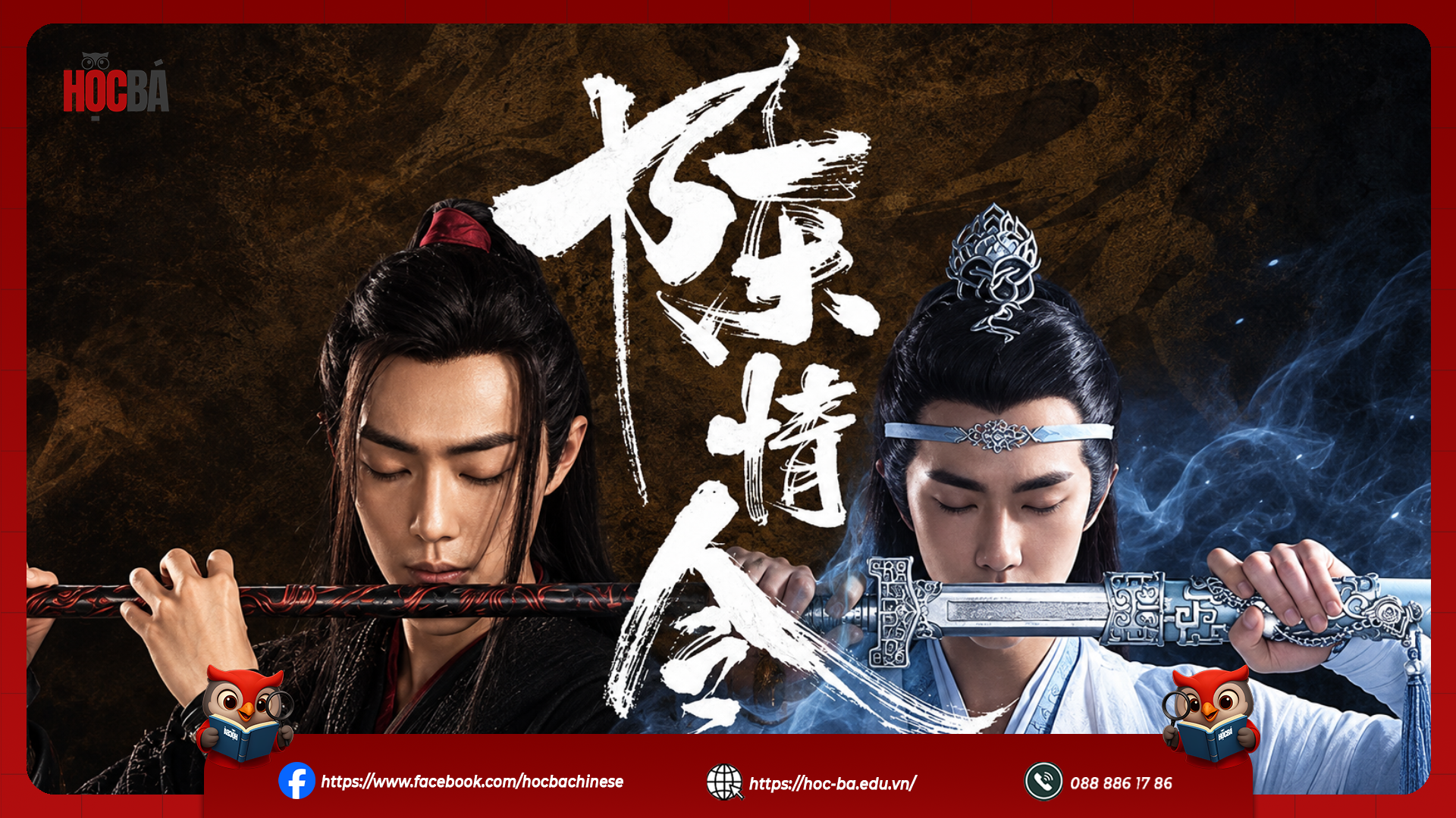 Poster phim Trần Tình Lệnh