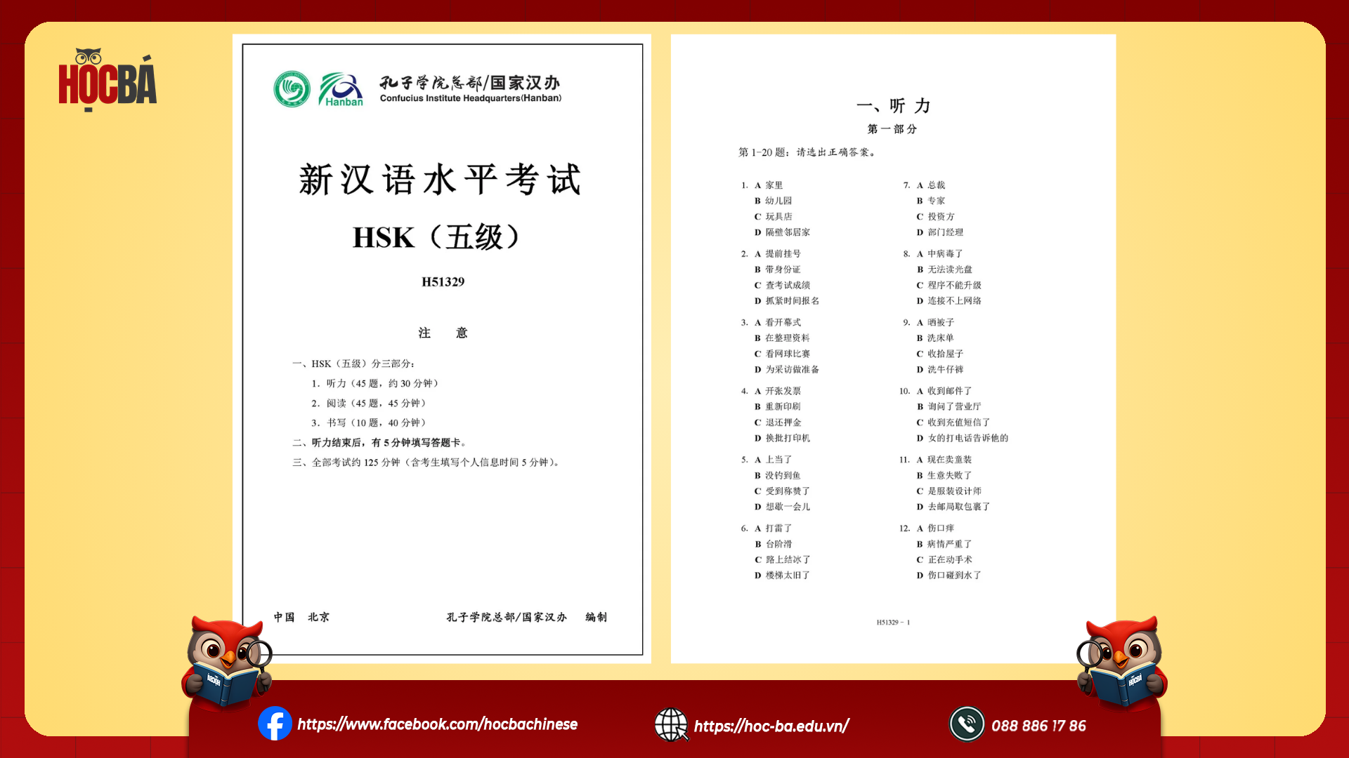 Bạn có thể tải đầy đủ bộ tài liệu đề HSK 5 H51329 để tự làm bài trong điều kiện tương tự kỳ thi thật